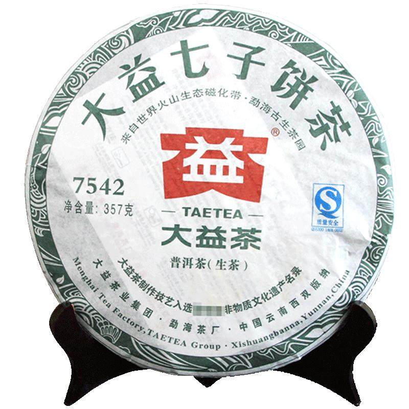 大益2011年7542普洱茶生茶勐海