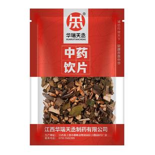华瑞天丞桑寄生20g/袋中药饮片祛风湿补肝肾强筋骨男性滋补佳品