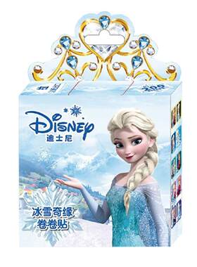 杰利冰雪奇缘贴纸奖励卷卷贴