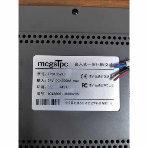 昆仑通态触摸屏TPC1062KS