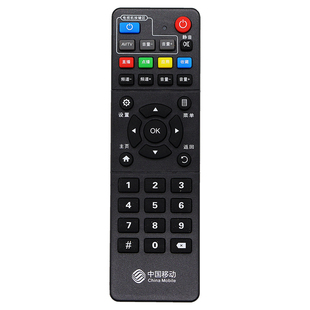 适用原装中国移动机顶盒遥控器万能通用魔百盒和咪咕浪潮九联中兴ZXV10B860A2.1 M301H M101 CM101S CM201-2