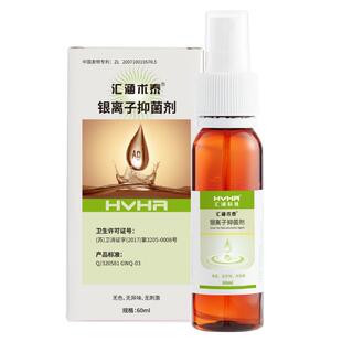 汇涵术泰喷雾剂银离子抑菌剂摔伤烫伤口清创面愈合液体敷料60ML
