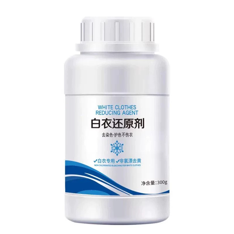 强力漂白剂漂白粉白色衣物去污增白白衣还原剂洗白衣服泡泡粉彩漂