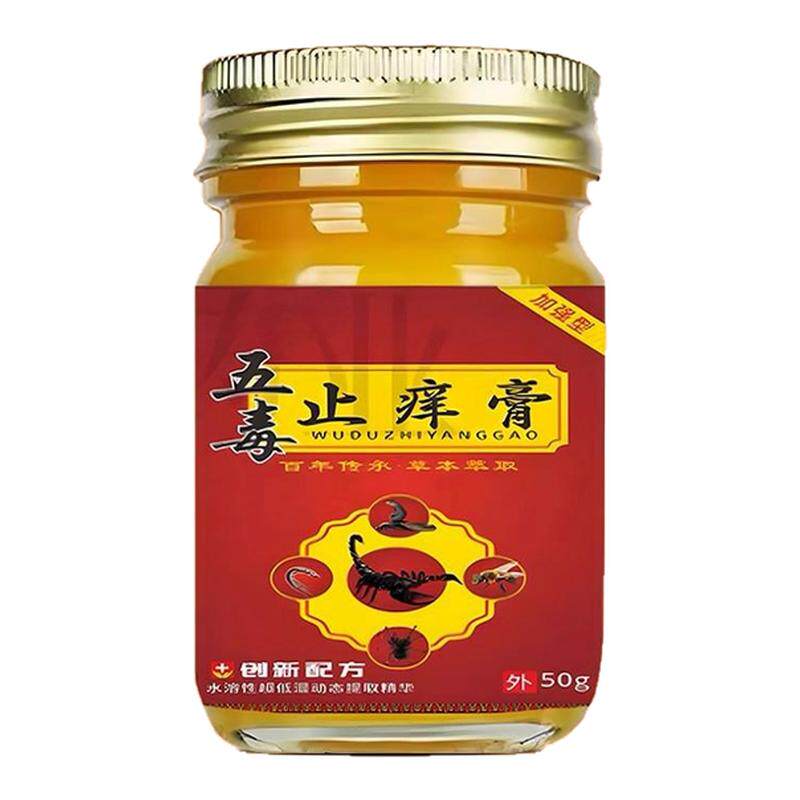 五毒止痒膏全身外用乳膏