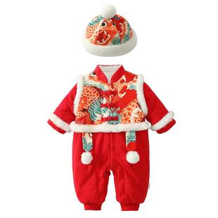 龙喜年婴儿新年喜庆拜年服冬装中式国风唐装百天衣服周岁礼服抓周