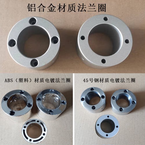 触摸屏安装支架铝合金固定支座金属法兰座子人机不锈钢旋转支撑架