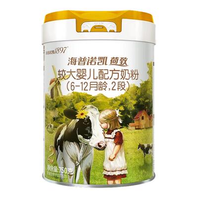 VIP专享】海普诺凯1897荷致白金版2段750g3罐荷兰有机A2蛋白奶源