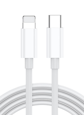 标域PD30W快充适用于iphone苹果充电线加长2米3米快充数据线三米超长充电器线长款14pro/13/12/11手机xr/xs6s
