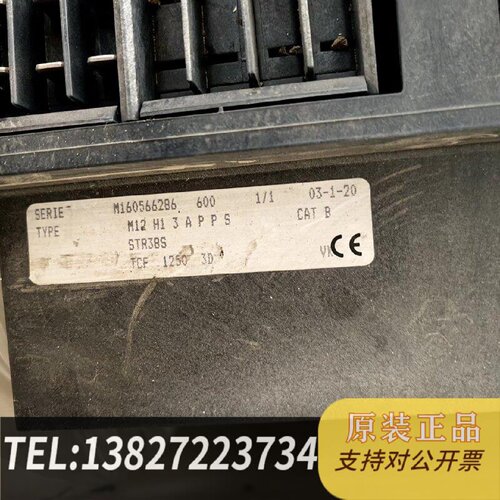 原装正品框架断路器M12H1只现货议价