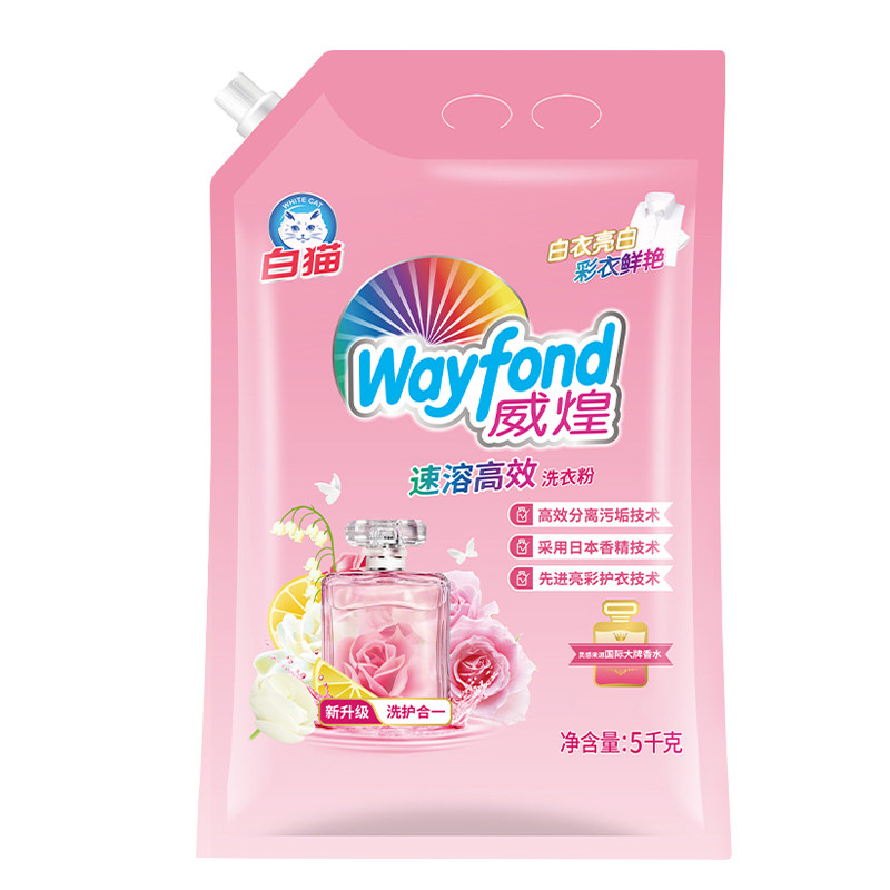 白猫威煌速溶高效洗衣粉亮彩护衣护色香水留香易漂洗家庭大包装