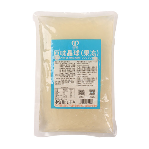 航帆芭缇酷原味寒天晶球脆啵啵奶茶店专用脆波波商用西米状晶球