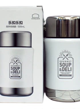 乐扣正品心爱保温分享套装四件套