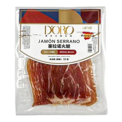 DORO西班牙塞拉诺火腿片50g火腿切片即食火腿三明治火腿早餐家用