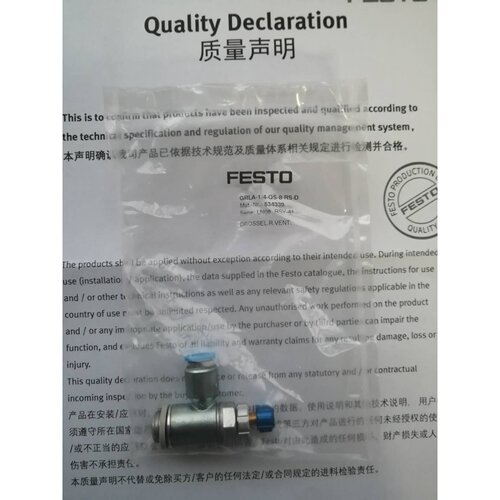 议价FESTO费斯托GRLA-1/4-QS-8-RS-D单向节流阀534339
