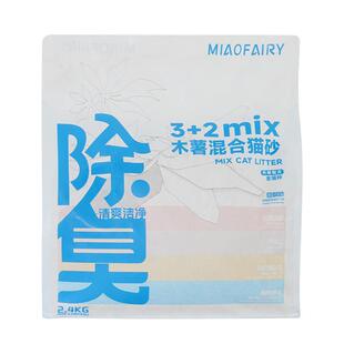 喵仙儿木薯猫砂豆腐混合砂除臭低尘包邮20公斤官方旗舰店正品植物