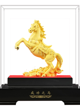 马到成功绒沙金摆件吉祥物