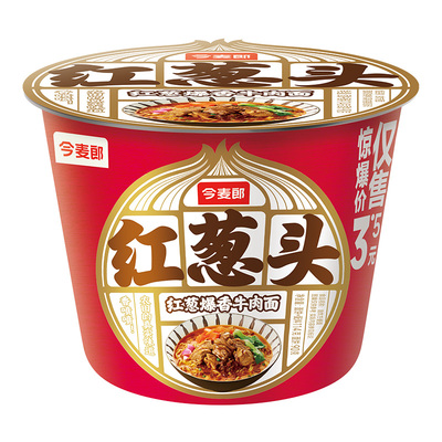 今麦郎红葱头方便面桶装速食面条爆香牛肉排骨老母鸡汤泡面