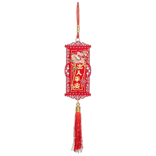 过年小挂饰元旦春节装饰布置2026马年四字挥春双面新年门把手挂件