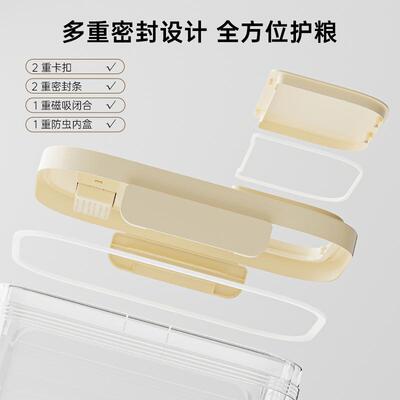 米桶防虫防潮家用密封米缸新款大容量50斤装食品级大米面粉储存罐