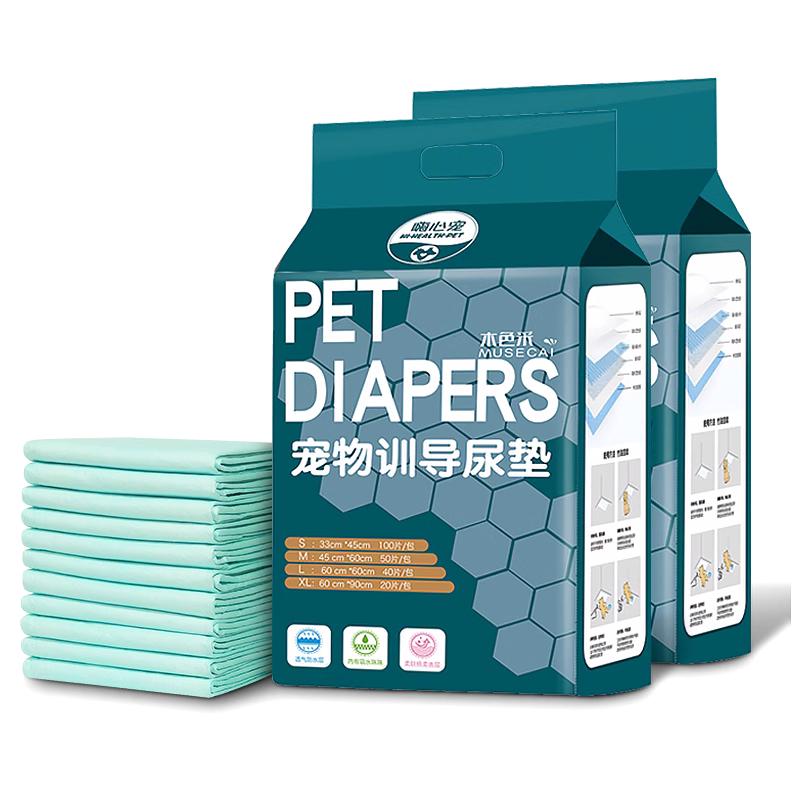 狗狗尿垫加厚除臭宠物尿片隔尿布尿不湿兔子猫咪用吸水垫宠物用品