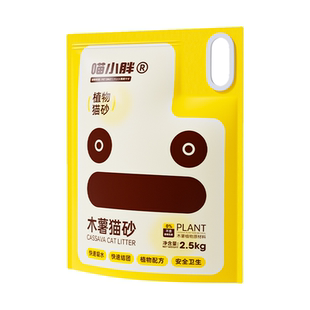 马甸老赵 neo天净美国进口加菲猫猫砂天然环保除臭植物猫砂玉米