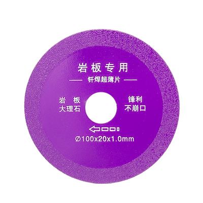 瓷砖陶瓷岩板专用角磨机切割磨片