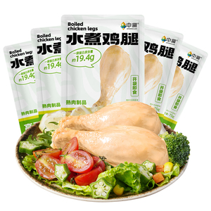 中澜去皮水煮鸡腿开袋即食高蛋白