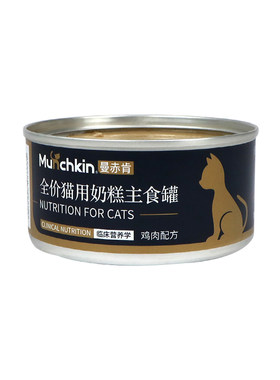 曼赤肯全价奶糕主食罐幼营养增肥