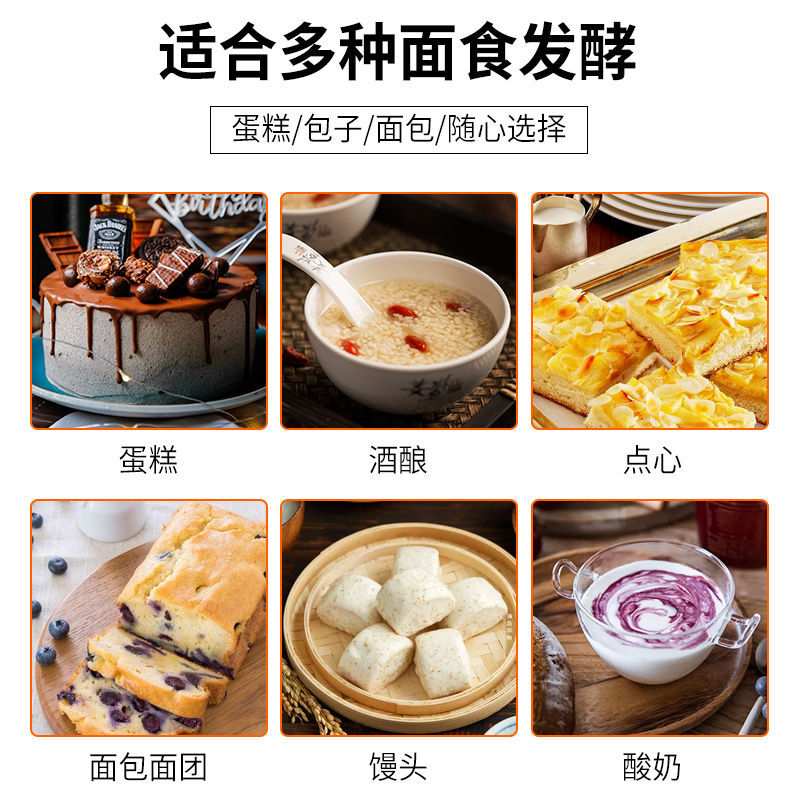 发酵箱商用 醒发箱发面恒温面包醒面机 包子馒头蒸笼烘焙全自动