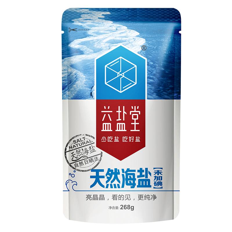 益盐堂未加碘天然海盐家用无碘食盐家用268g*8袋甲状腺专用盐海盐