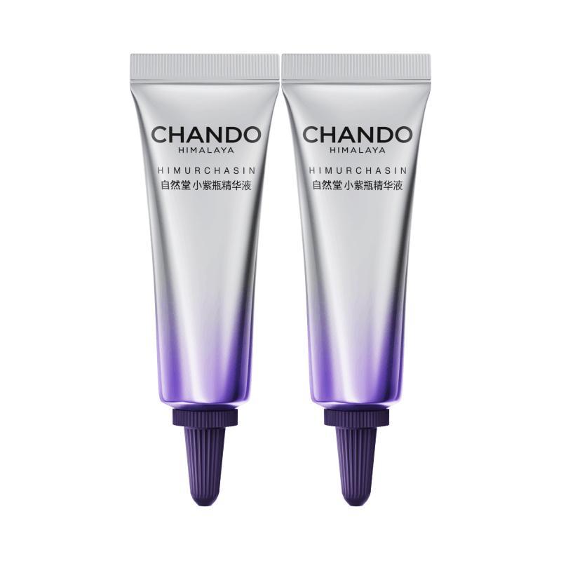 自然堂肌源修护精华液20ml