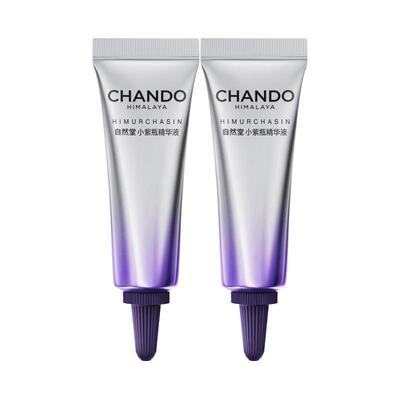 自然堂肌源修护精华液20ml