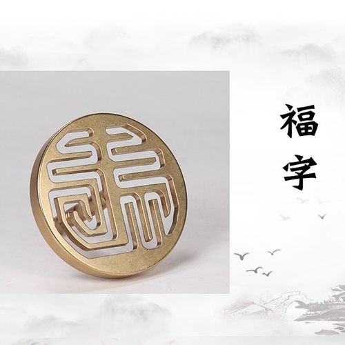 香篆印福禄寿囍字体香篆工具模具打香粉香印香香道拓篆香用品香具