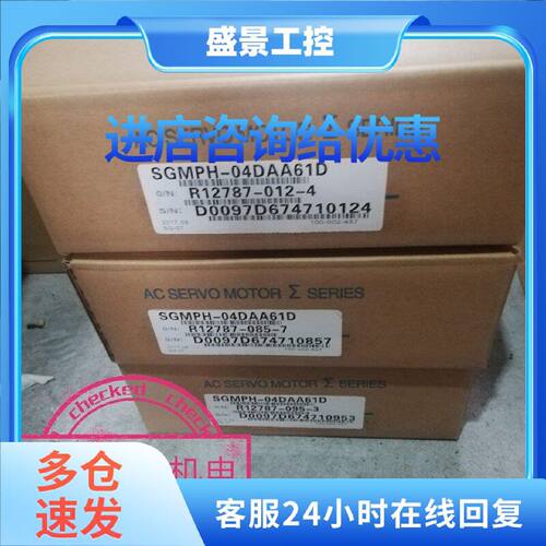 议价安川伺服电机 SGMG-09ASA 全新质保一年，现货包邮，欢迎询价