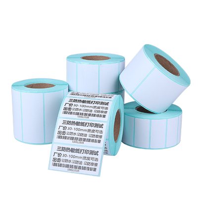 三防热敏标签纸强粘加厚整箱特惠