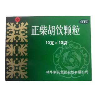 南通 宁宁 正柴胡饮颗粒10袋感冒发热鼻塞解热头痛咽痒咳嗽寒喷嚏