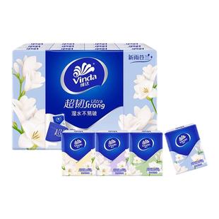 维达手帕纸小苍兰香24包卫生纸随身装便携纸巾4层加厚纸巾实惠装