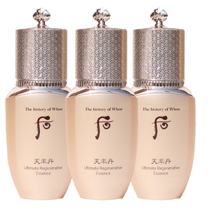 【3瓶*8ml】 whoo后天率丹和率提拉精华液小样 抗皱精华滋润紧致