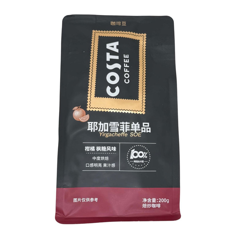 COSTAҮ��ѩ�ƿ��ȶ�SOE�����ȿ��жȺ決��Ʒ���ȶ��ֳ���ʽ200g 138.56Ԫ(��69.28Ԫ/��)