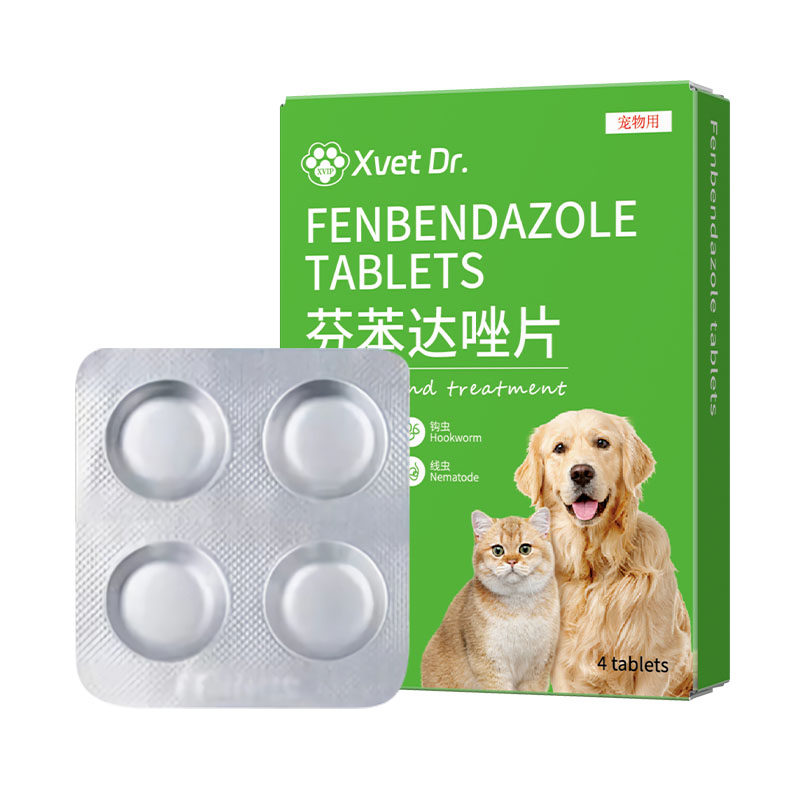 华农宠医体内驱虫小幼猫咪专用芬猫狗通用驱虫药品
