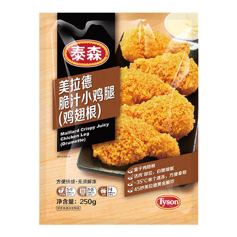 Tyson/泰森美拉德鸡小腿