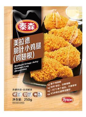 Tyson/泰森美拉德鸡小腿