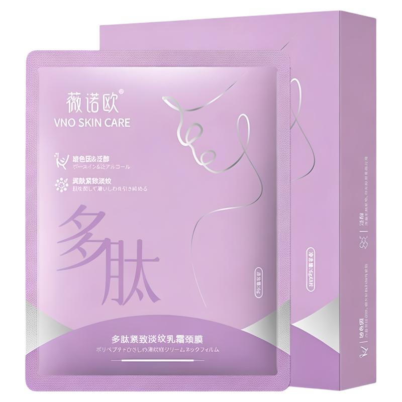 多肽颈膜贴补水提拉紧致淡纹