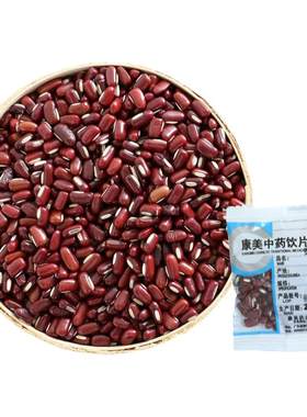 康美药业 赤小豆 500g 中药材店铺饮片红豆赤豆野赤豆中药材