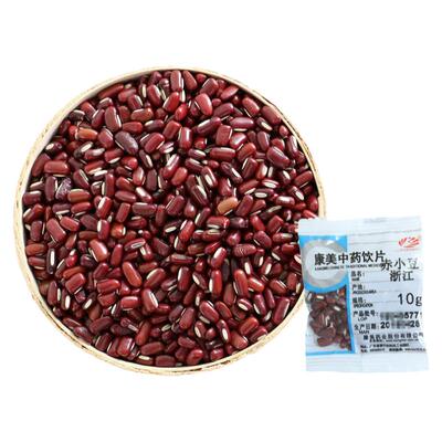 康美药业 赤小豆 500g 中药材店铺饮片红豆赤豆野赤豆中药材