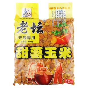 【降价走量】西部风甜薯原浆打窝子老坛五谷杂粮隔夜酒窝玉米饵料