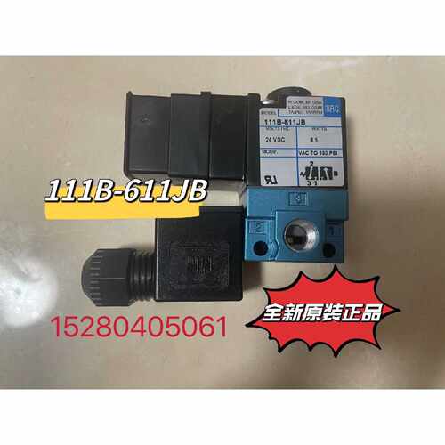 【请询价】美国MAC电磁阀全新品