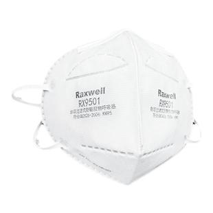 Raxwell KN95口罩双层熔喷布4层防护耳戴式50只 RX9501