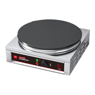 喜莱盛煎饼机商用摆摊杂粮煎饼果子机电饼炉电鏊子电热燃气煎饼锅