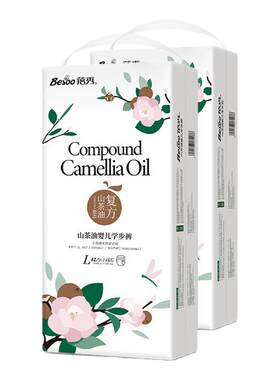 蓓秀婴儿拉拉裤干爽透气防红臀